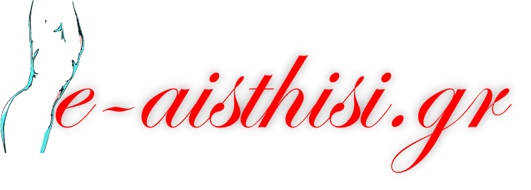 E-AISTHISI
